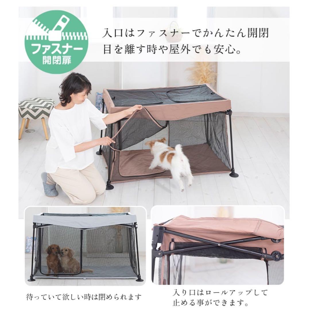 折りたたみ式ペットサークル メッシュ