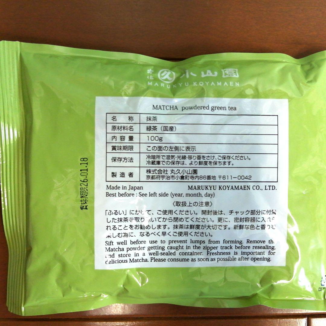 丸久小山園 抹茶 青嵐100g袋