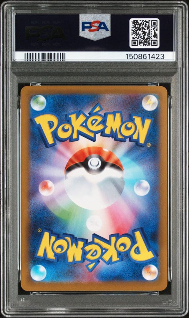 【PSA10】メガピクシーex SAR ポケモンカード　　ムニキスゼロ