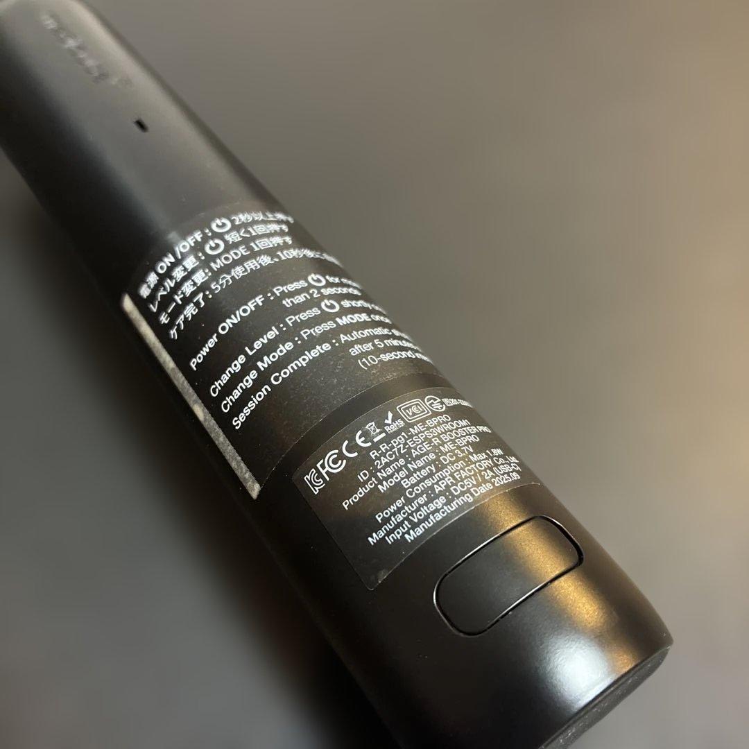 ボディ・フェイスケア medicube AGE-R BOOSTER PRO