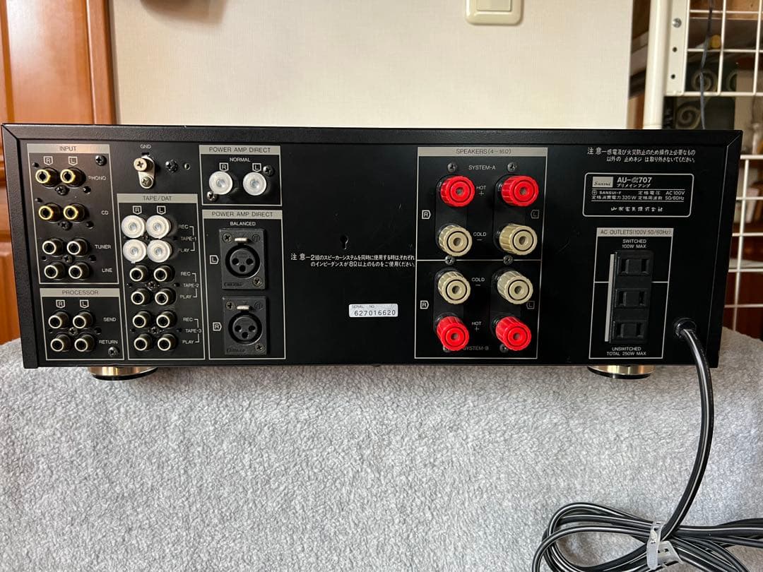 Sansui AU-707 プリメインアンプ ブラック