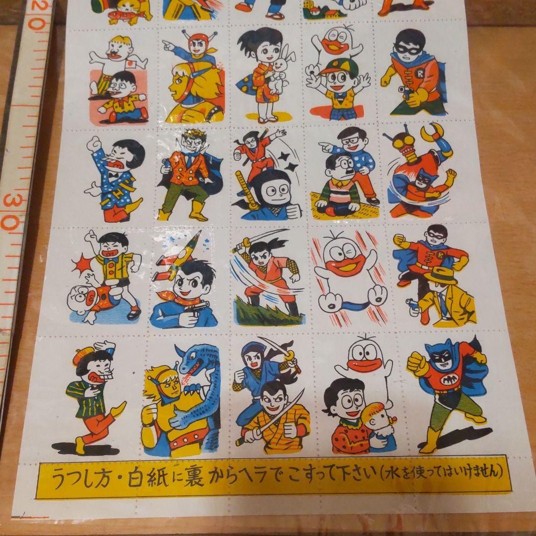 昭和レトロ　駄玩具　おばけのＱ太郎　バットマン　忍者ハットリくん　おそ松くん