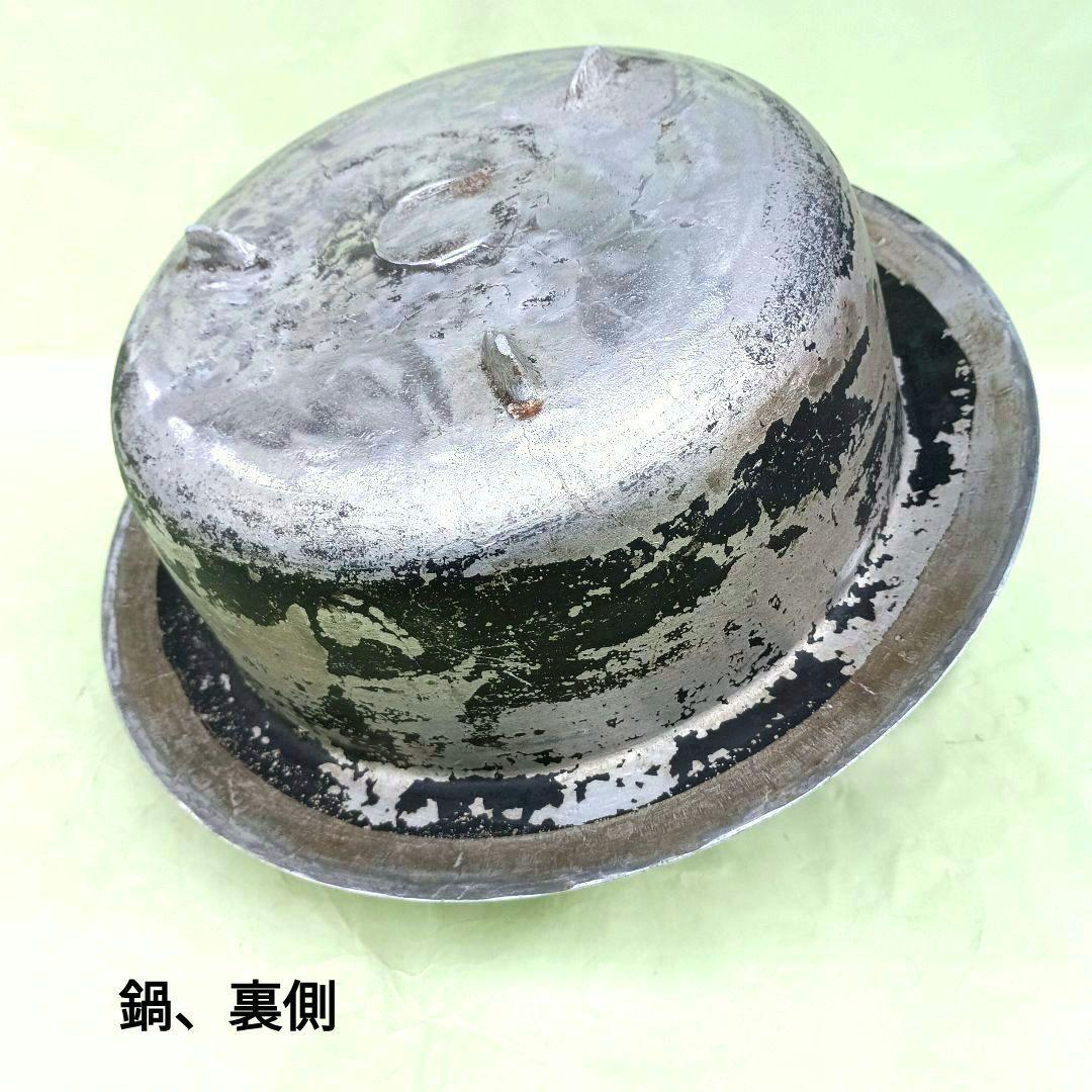 昭和レトロ 『保健釜鍋』20cm 圧力釜鍋 古道具 アンティーク