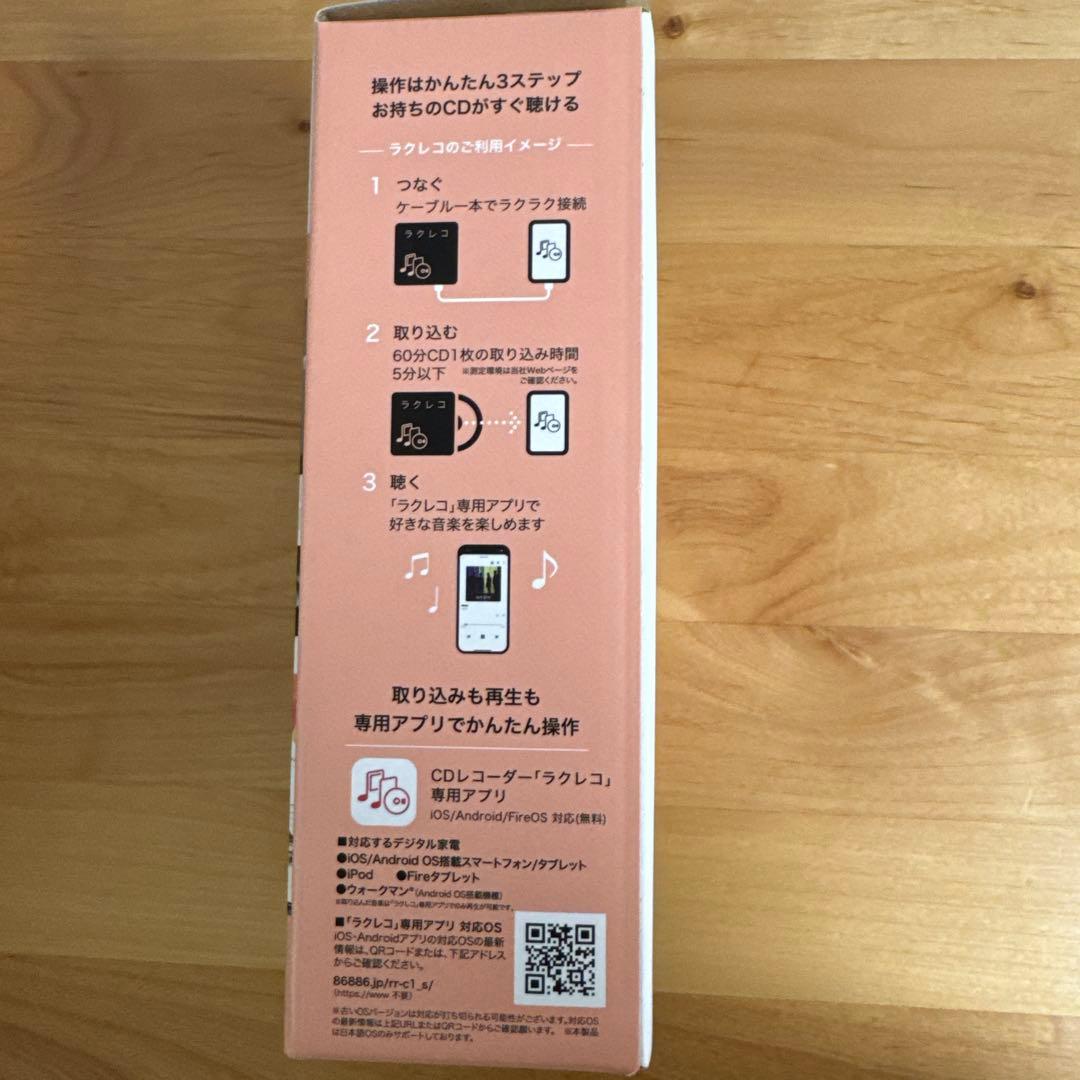 BUFFALO RR-C1 ラクレコ　iPhone iPad iPod対応