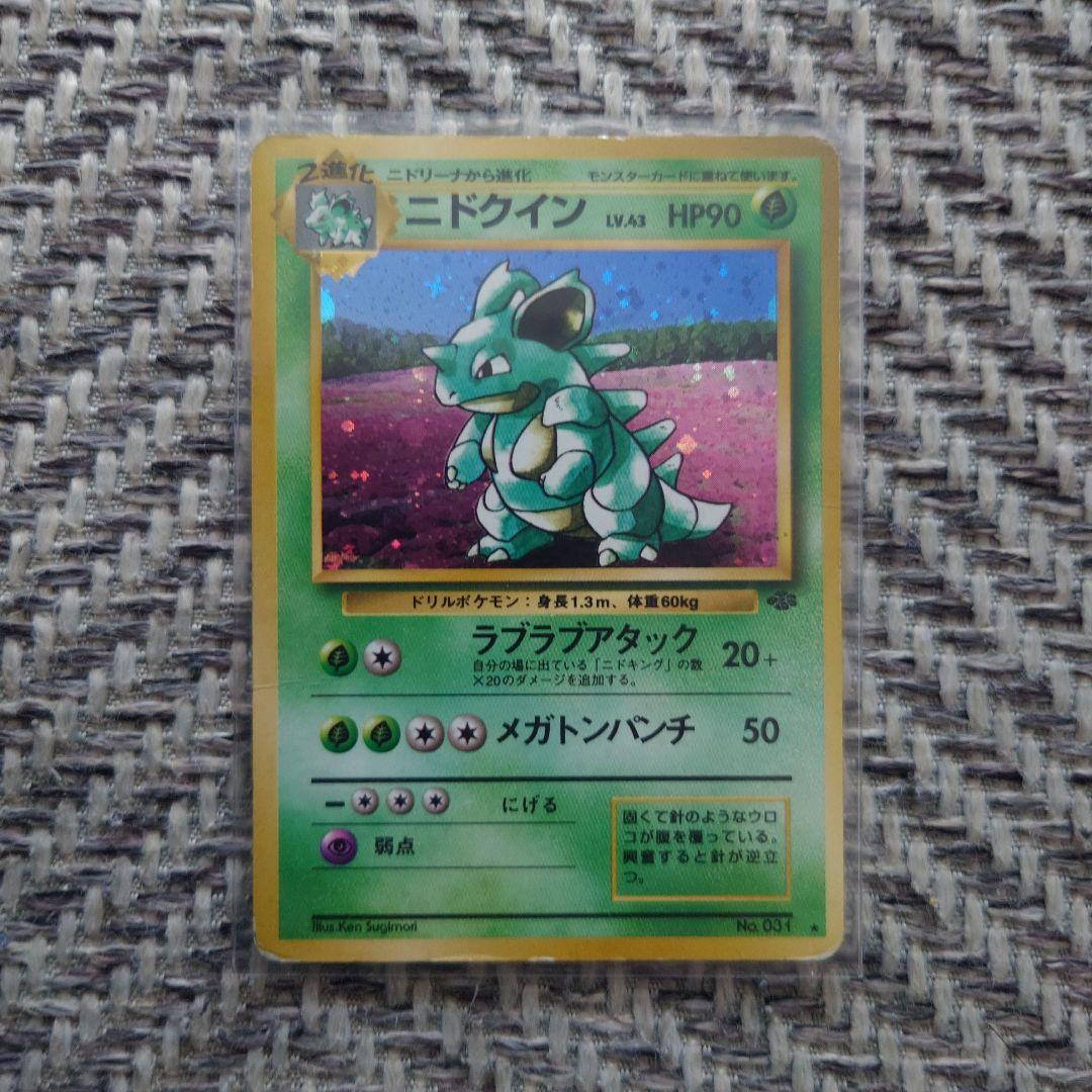 ポケモンカードゲームセット