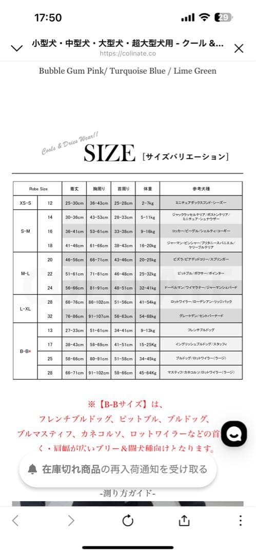 CÖLINATE 犬用バスローブ M-L22値下げ