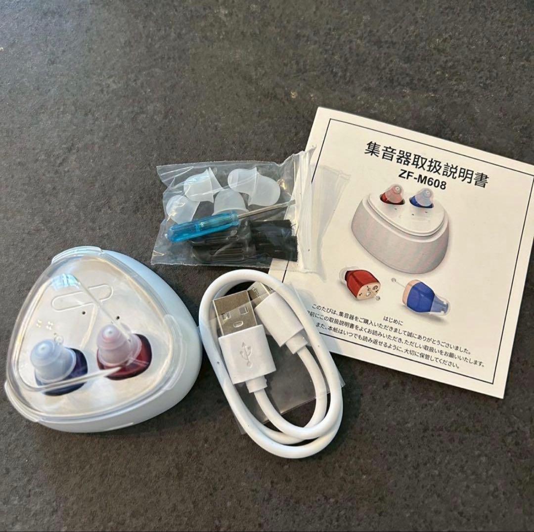 新品✨ 集音器 高齢者 最新 軽量 介護用品 両耳 片耳 急速充電Type-C