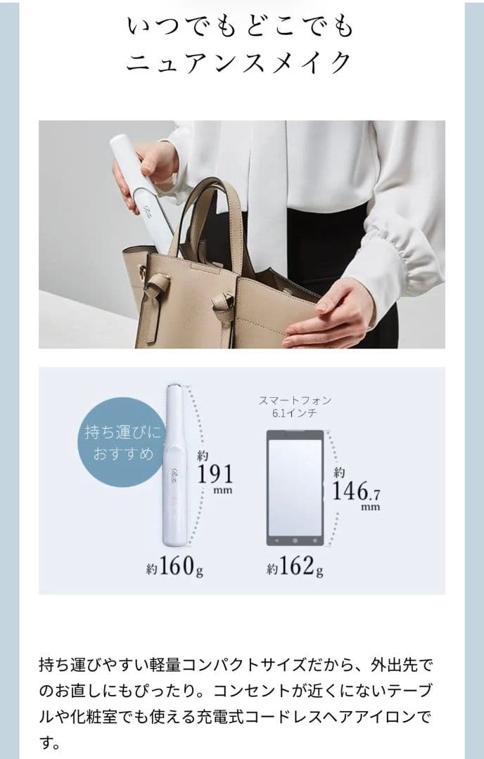 【美品】リファフィンガーアイロン ST ホワイト 激安