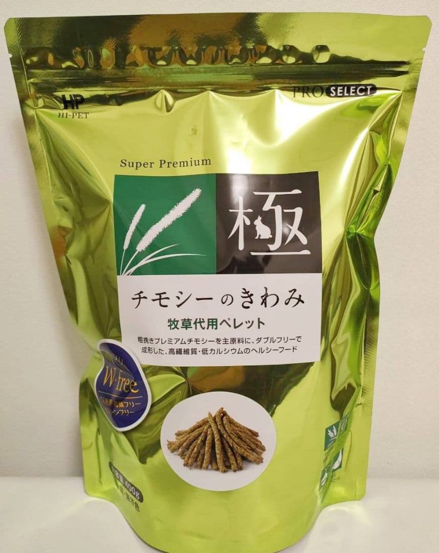 【まとめ買い特価】チモシーのきわみ400g ×８袋セット
