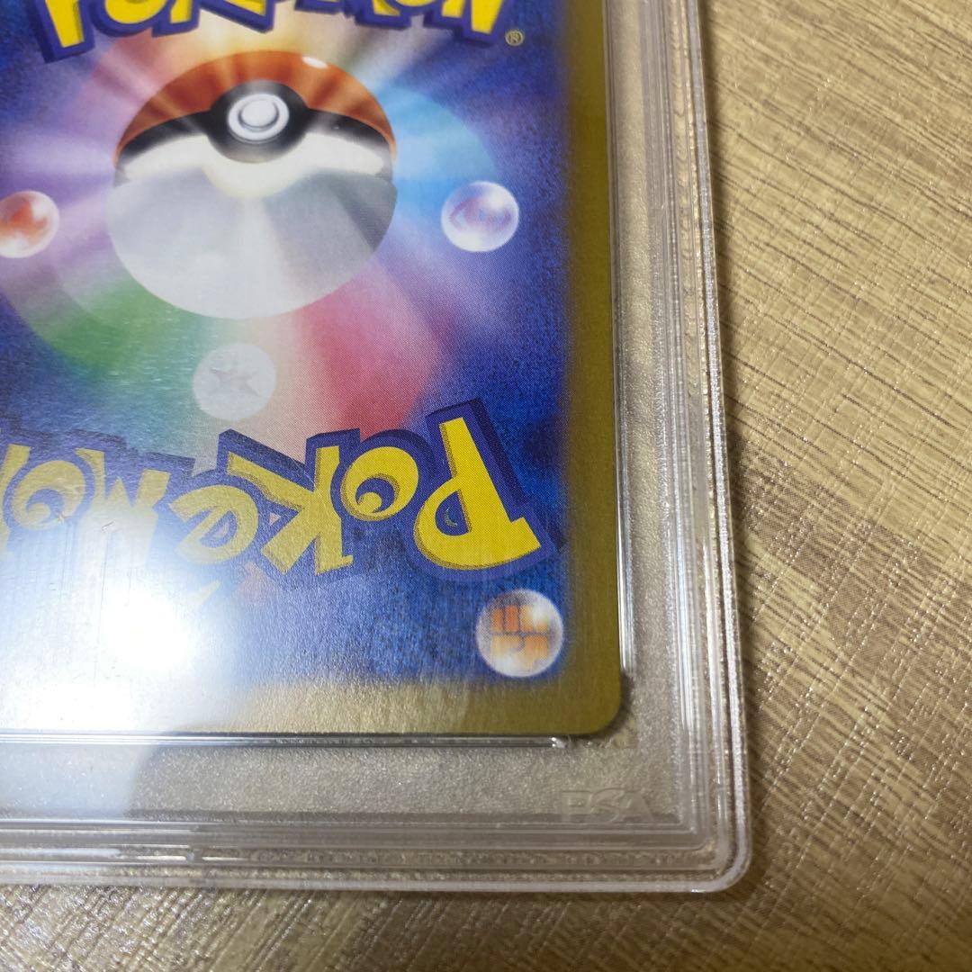 ポケモンカード エリカの招待