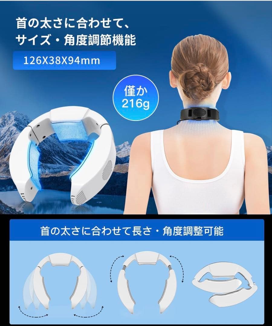 【匿名配送】2個セット ポータブルネッククーラー ホワイト ペルチェ素子 冷却