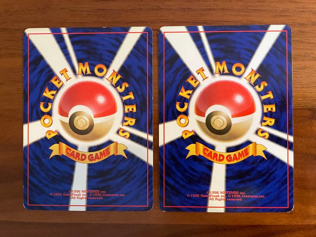 ポケモンカード 旧裏 ゲンガー キラ ゴース ゴースト 進化ライン セット