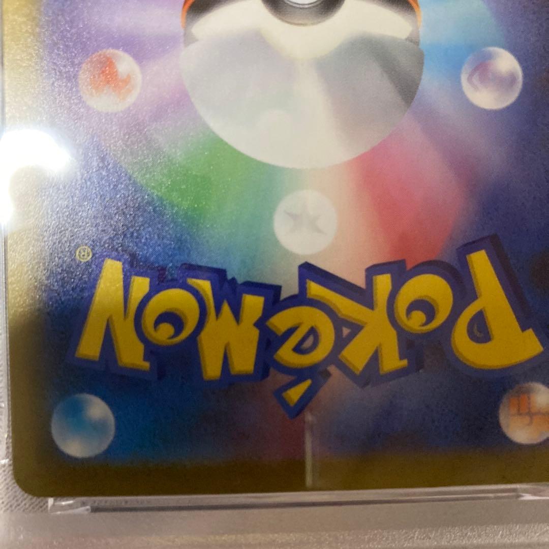 ポケモンカード　メガゲンガーex SAR PSA10