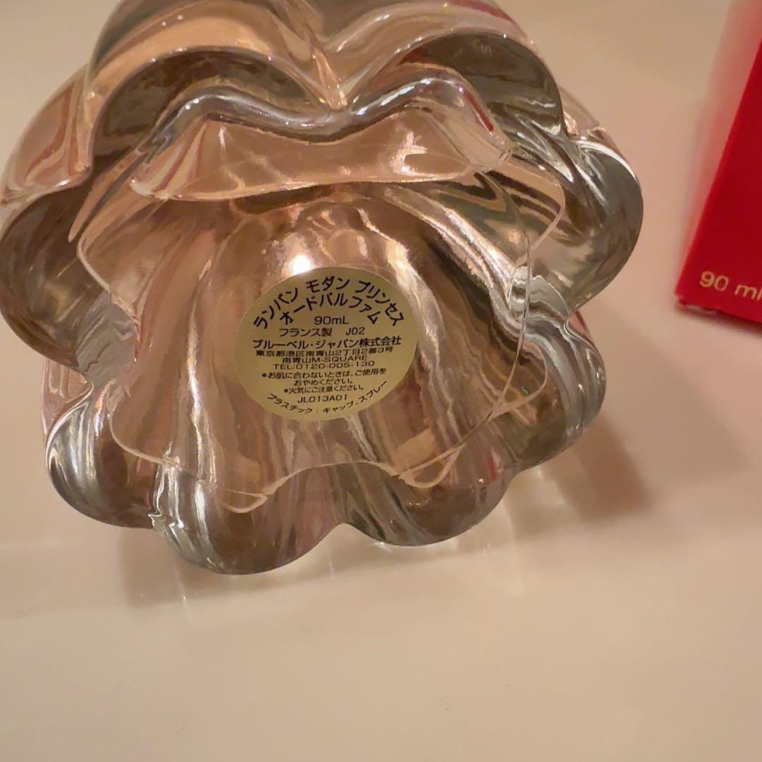 ランバン LANVIN モダン プリンセス オードパルファム 90ml