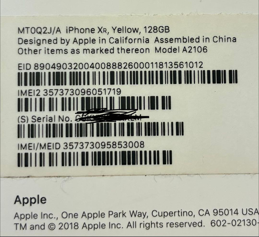Apple iPhone XR 128GB イエロー 本体 送料込 SIMフリー