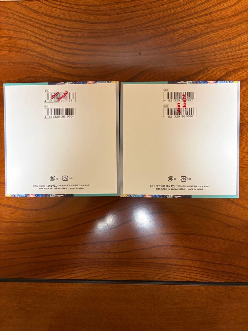 ポケモンカード ステラミラクル BOX Joshin当選品