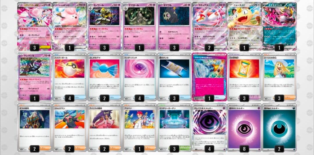 【シティ優勝構築】メガディアンシーex 構築済みデッキ　即発送