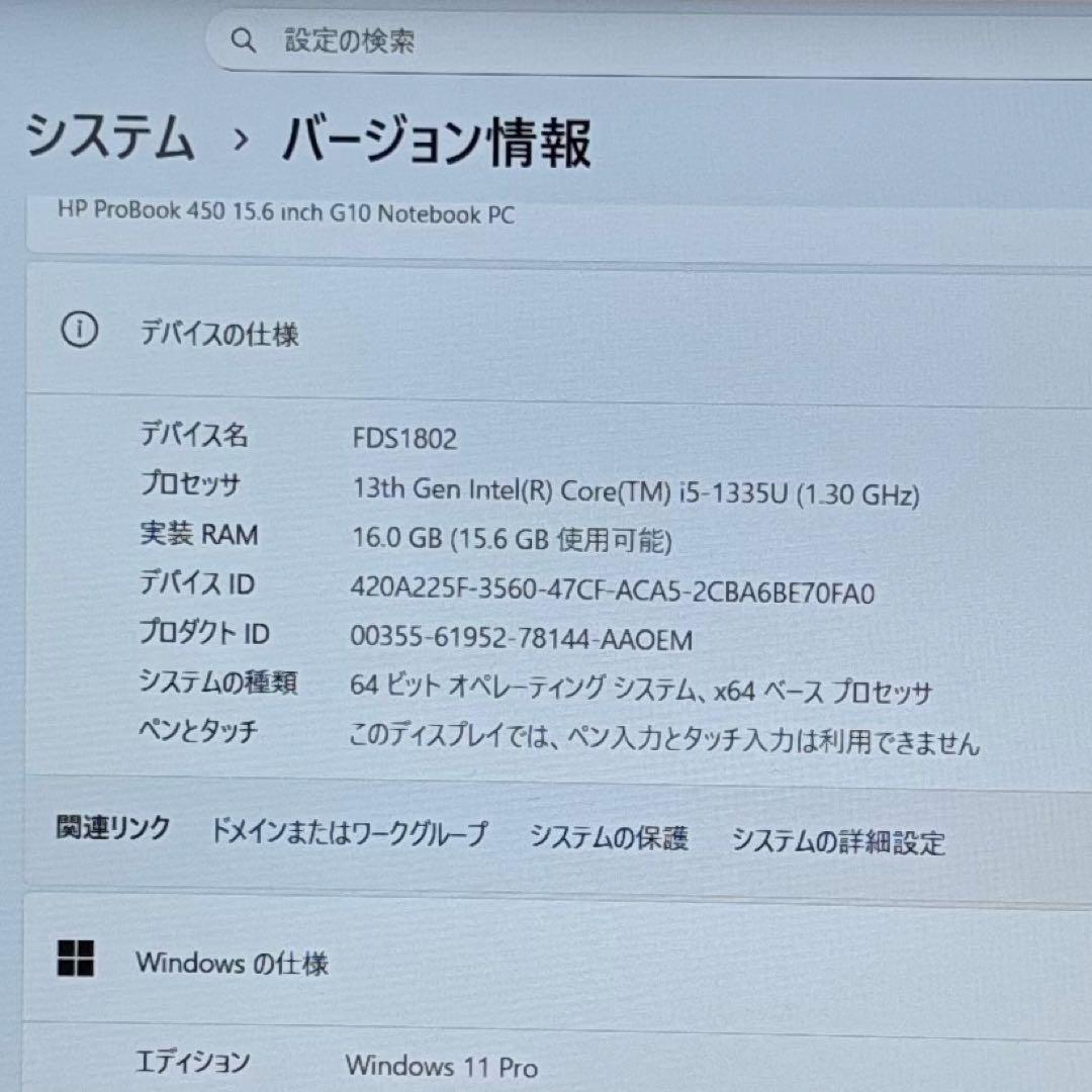 HP ProBook 13世代 i5 高級軽型ノートPC 16GB 512