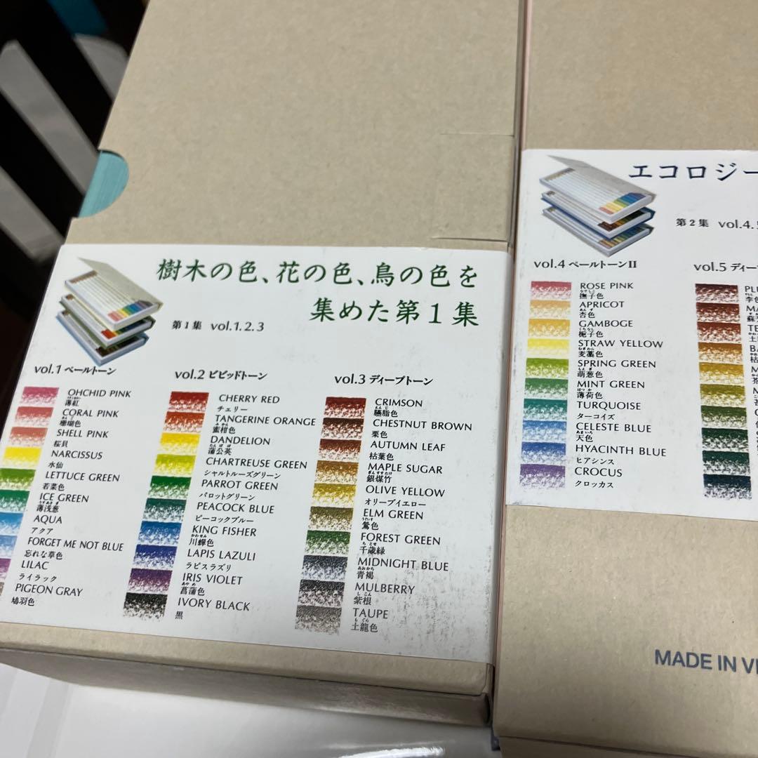 Tombow IROJITEN 色鉛筆 30本セット