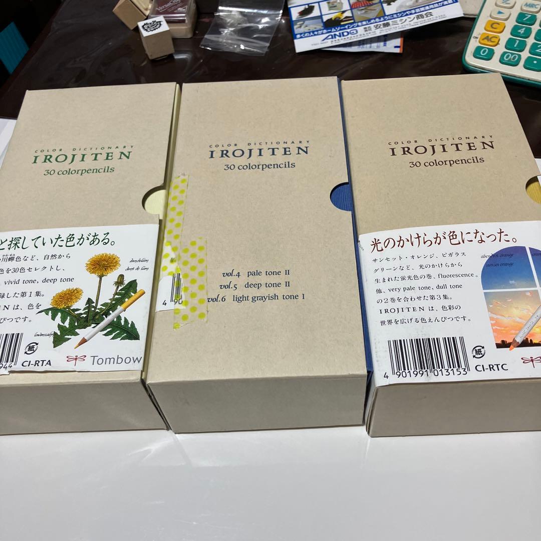 Tombow IROJITEN 色鉛筆 30本セット