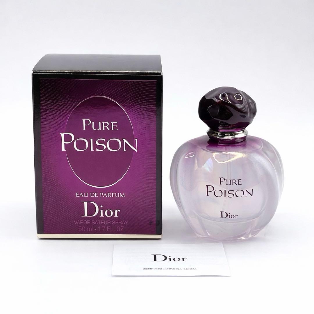 未使用✨クリスチャンディオール ピュアプワゾン　オーデパルファム 香水 50ml