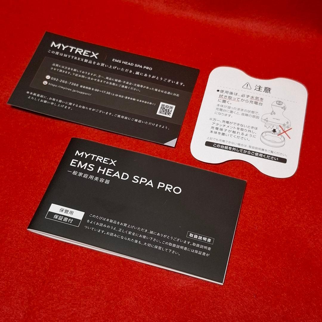 ★匿名配送★　MYTREX　ヘッドスパ　美容器　ハンディマッサージャー