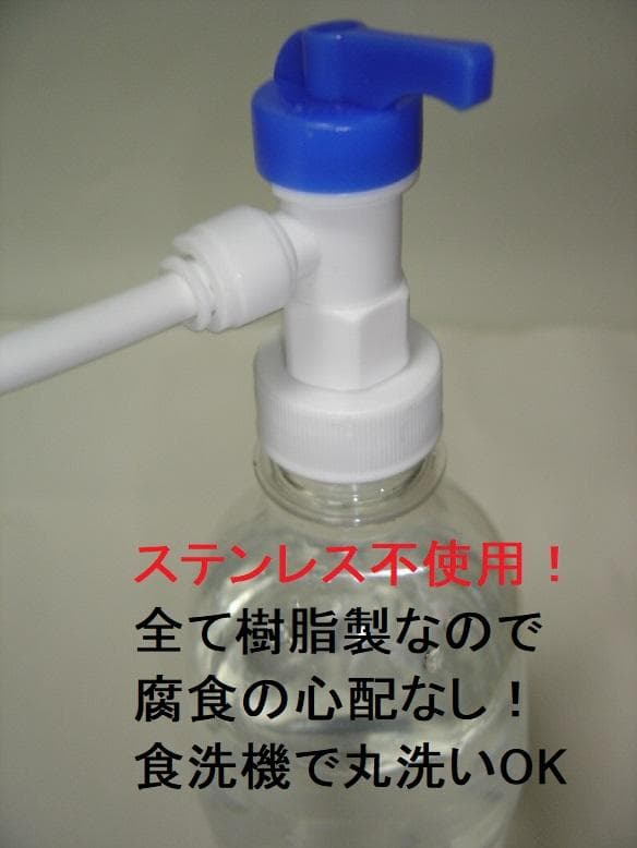 強炭酸水製作用レギュレーター＋炭酸水製作キット 手動ロック式蓋5個 ミドボン用A