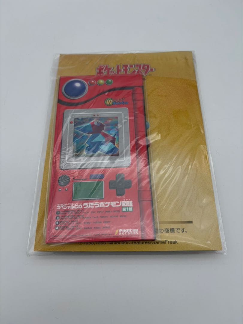 未開封 くいしんぼカビゴン かっこいいポリゴン WゲットだぜキャンペーンCD付き