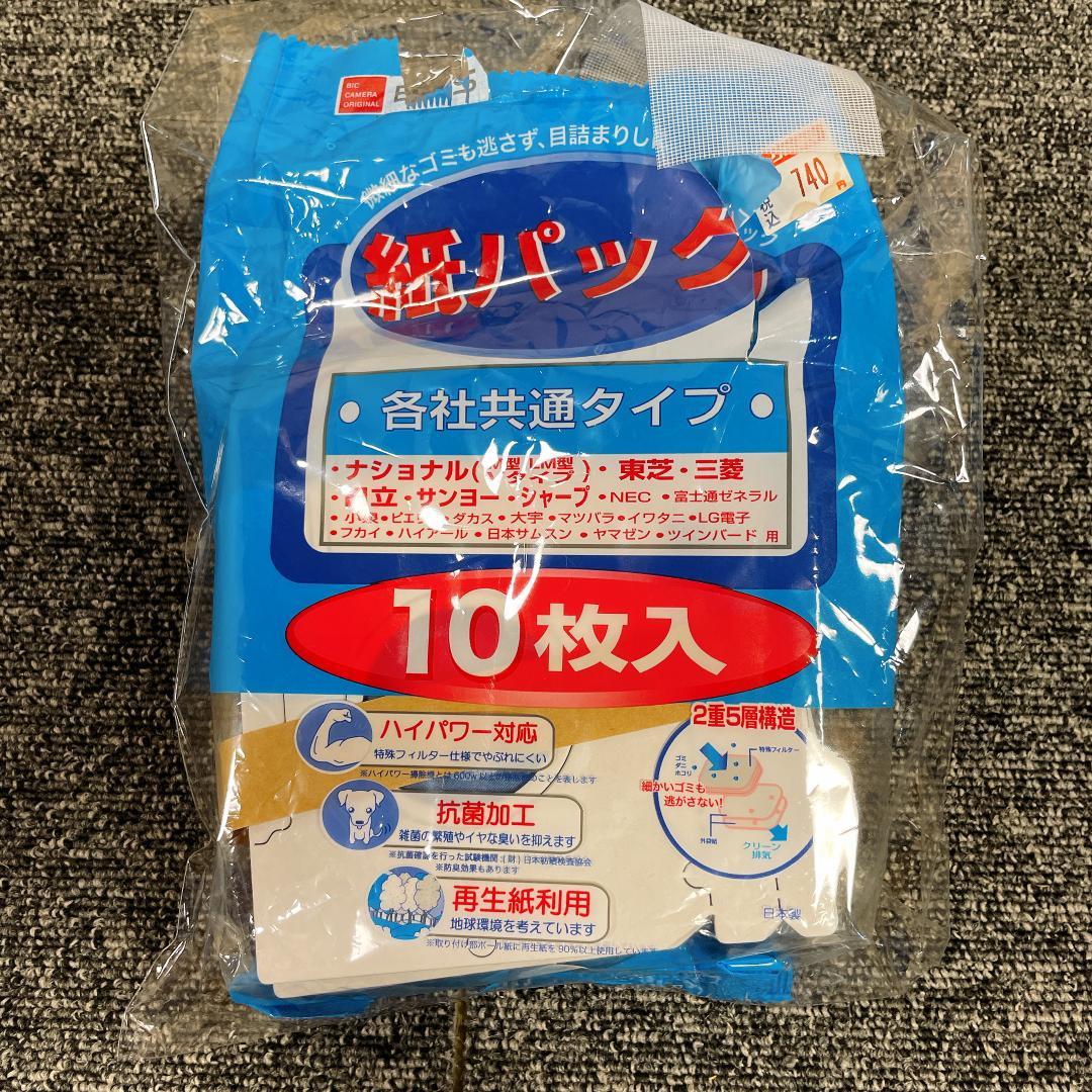 【良品】SANYO 紙パック　掃除機 SC-WR5K(L) 2009年製
