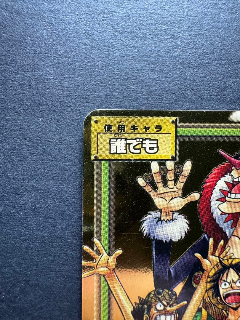 デービーバックファイト 旧裏