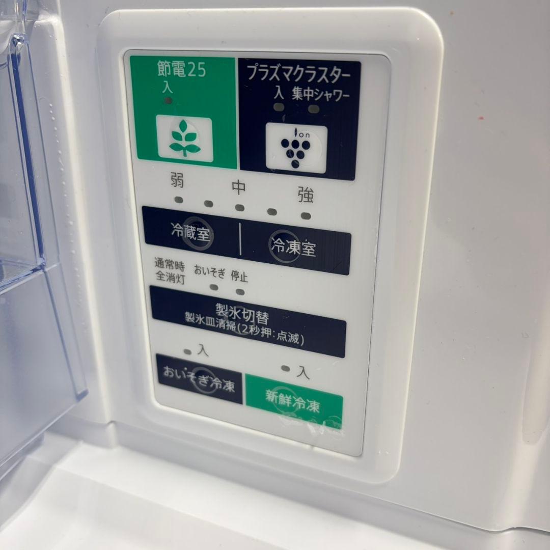 892 2022年製 どっちもドア 大型冷蔵庫 3ドア 希少カラー 350L