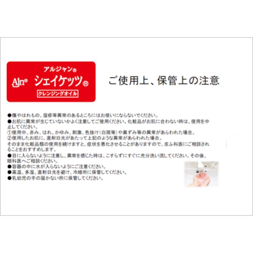 「ミナコロさま」 exclusive 「UVセット＆ソープおまとめ」