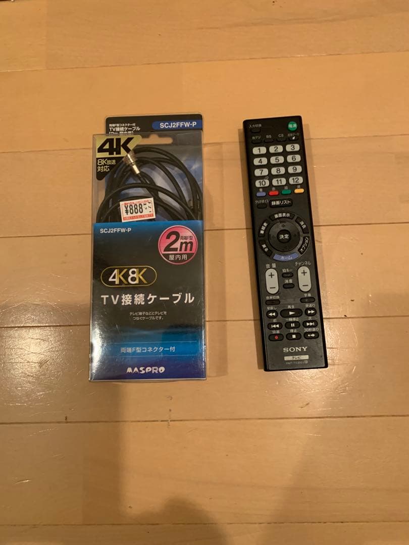 SONY KJ-24W450E 液晶テレビ 24インチ　おまけ付き