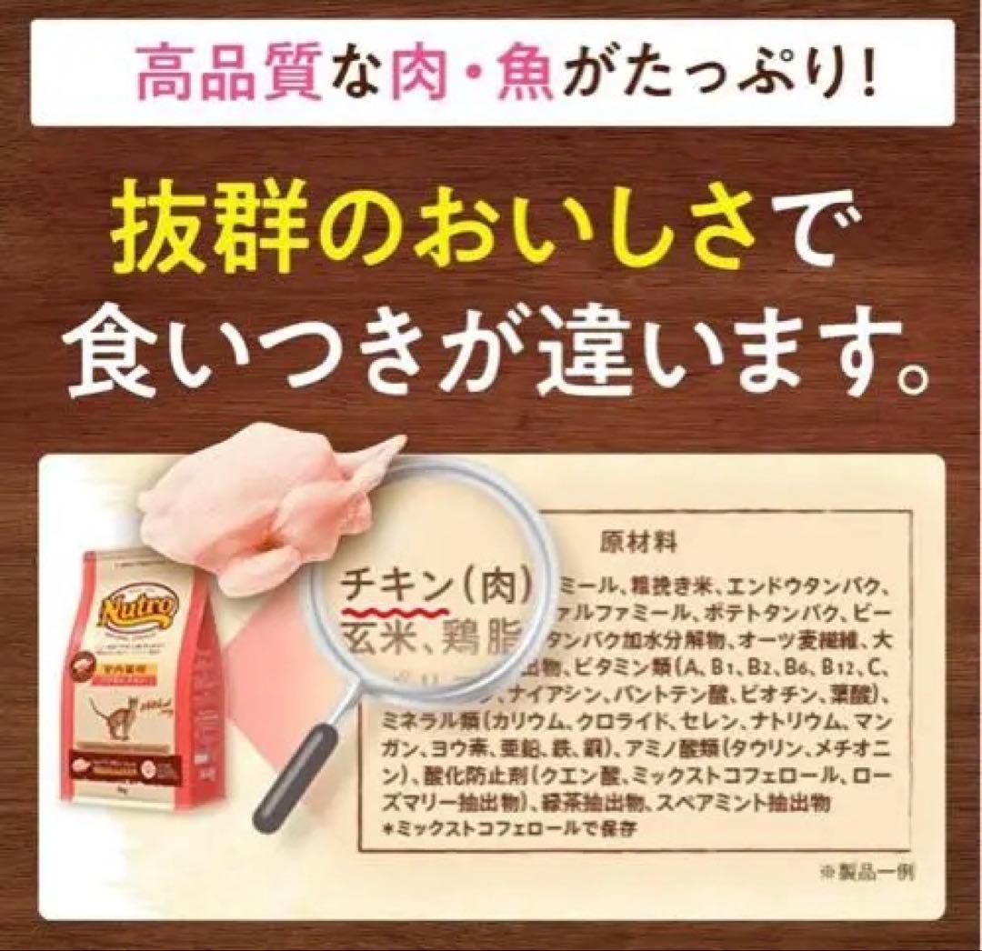 ニュートロナチュラルチョイス 3kg 2袋セット