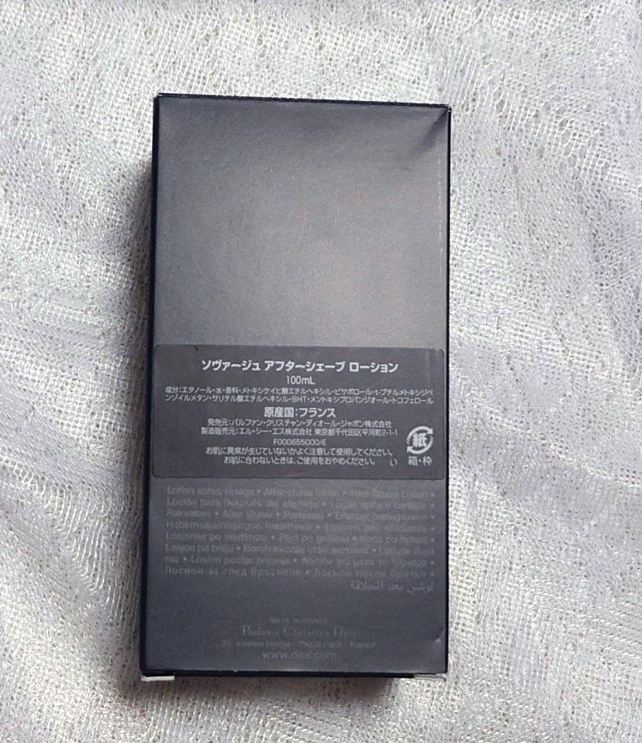 【新品】Dior ソヴァージュ アフターシェーブローション 100ml