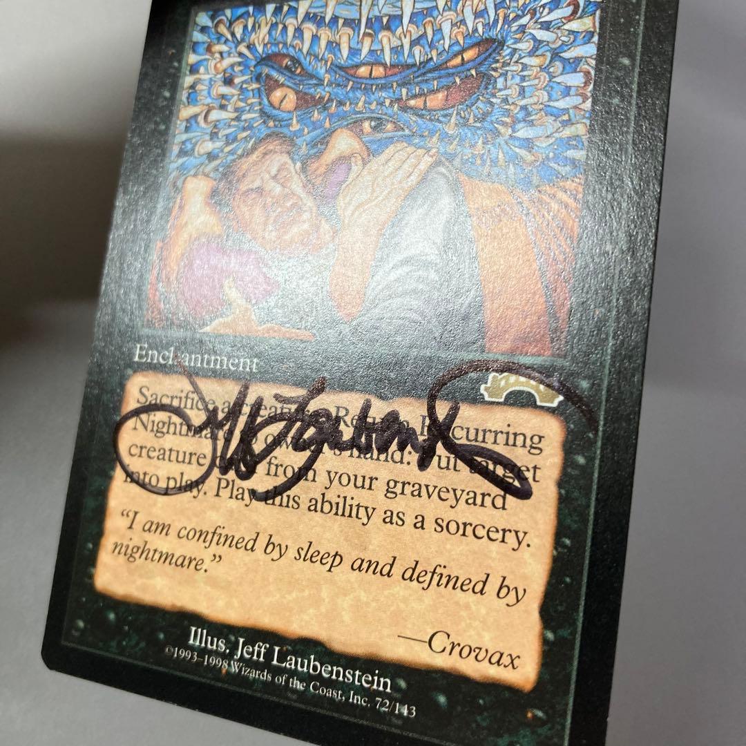 MTG EXO 繰り返す悪夢 英語版 サインド 1枚