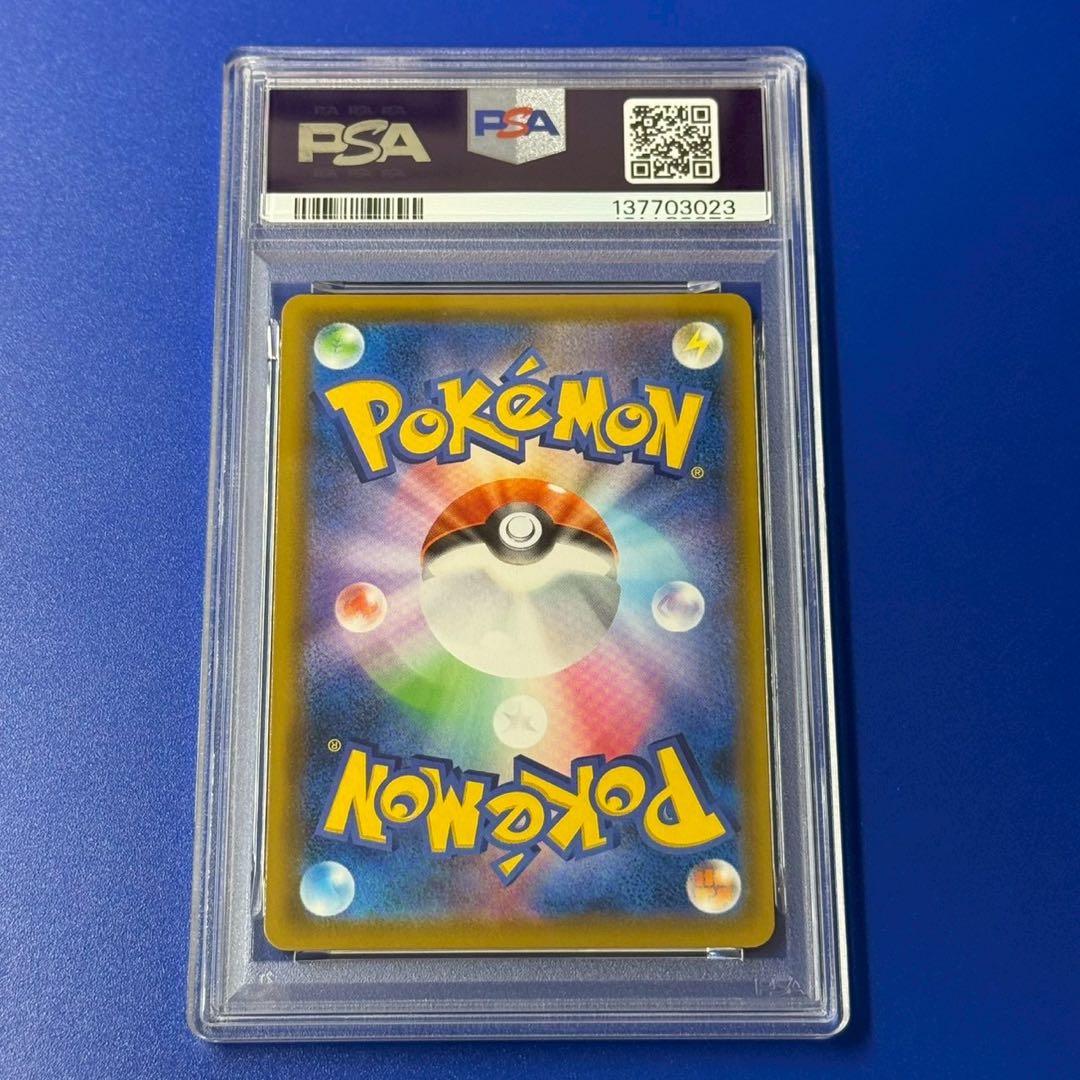 psa10 ピカチュウV 25th
