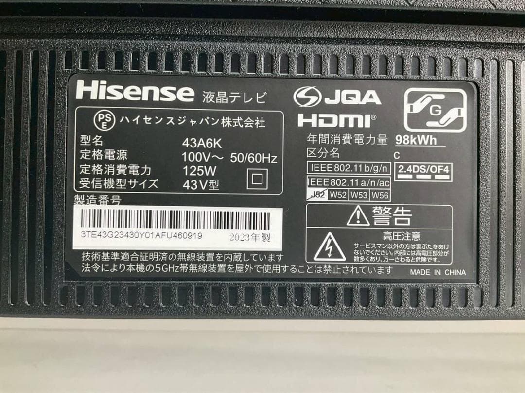 【完動品】Hisense ハイセンス 液晶テレビ 43A6K