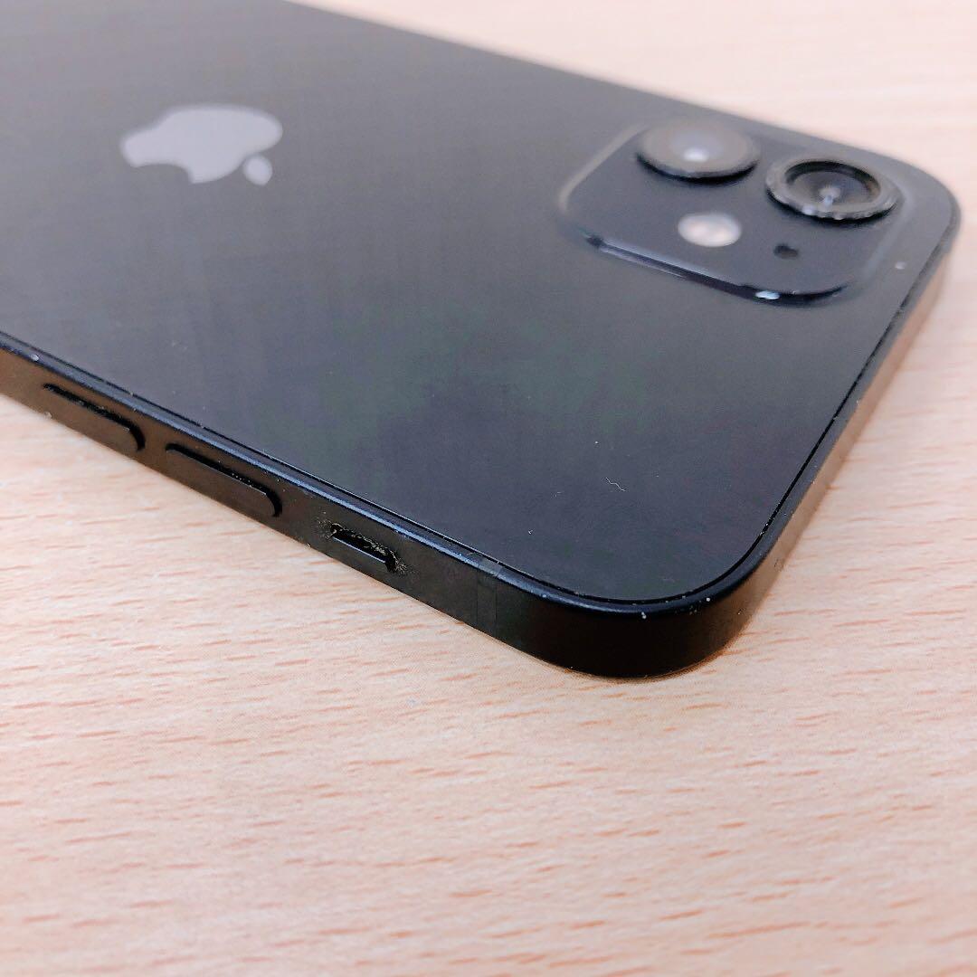 【残債なし】iPhone12 128GB SIMフリー 926