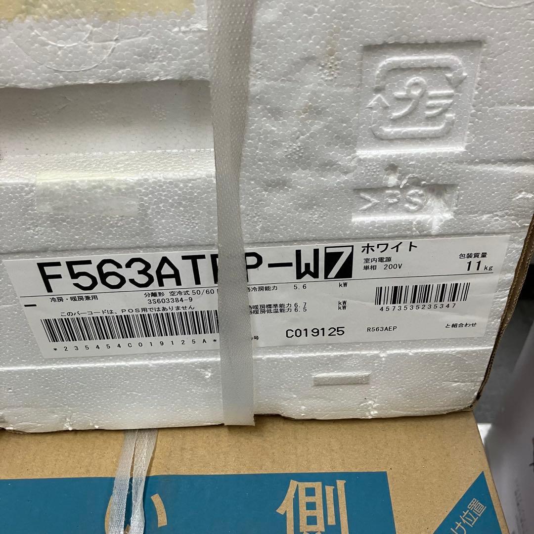 アルゼンチン 室外機新品未開封品DAIKIN エアコンS563ATEP-W