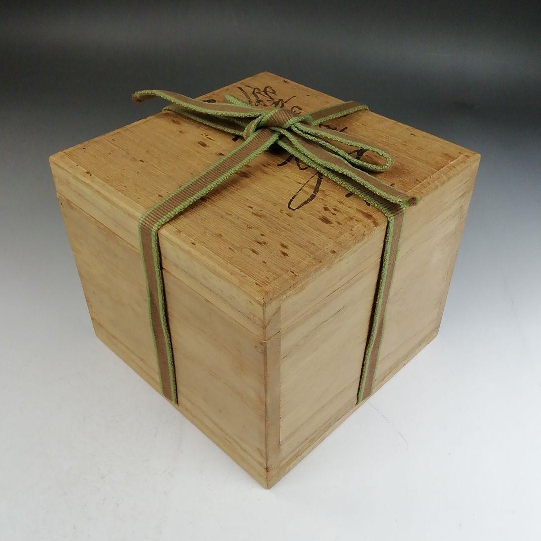 Ｗ３２８　建水　『木立文　建水』『長谷川雅山 作』鋳物　共箱　茶道具