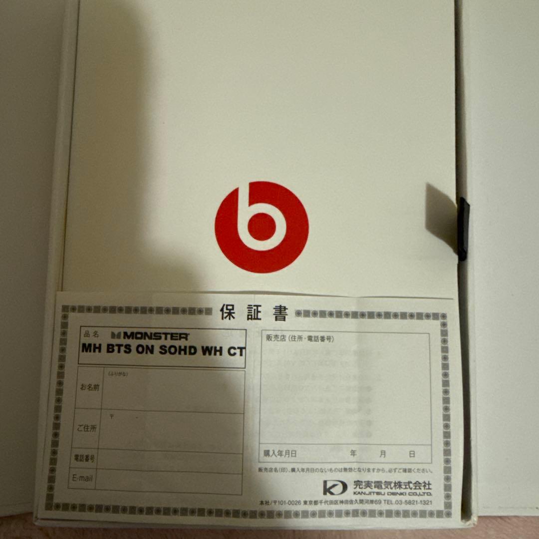 ヘッドホン MONSTER beats solo HD beats by dr. dre