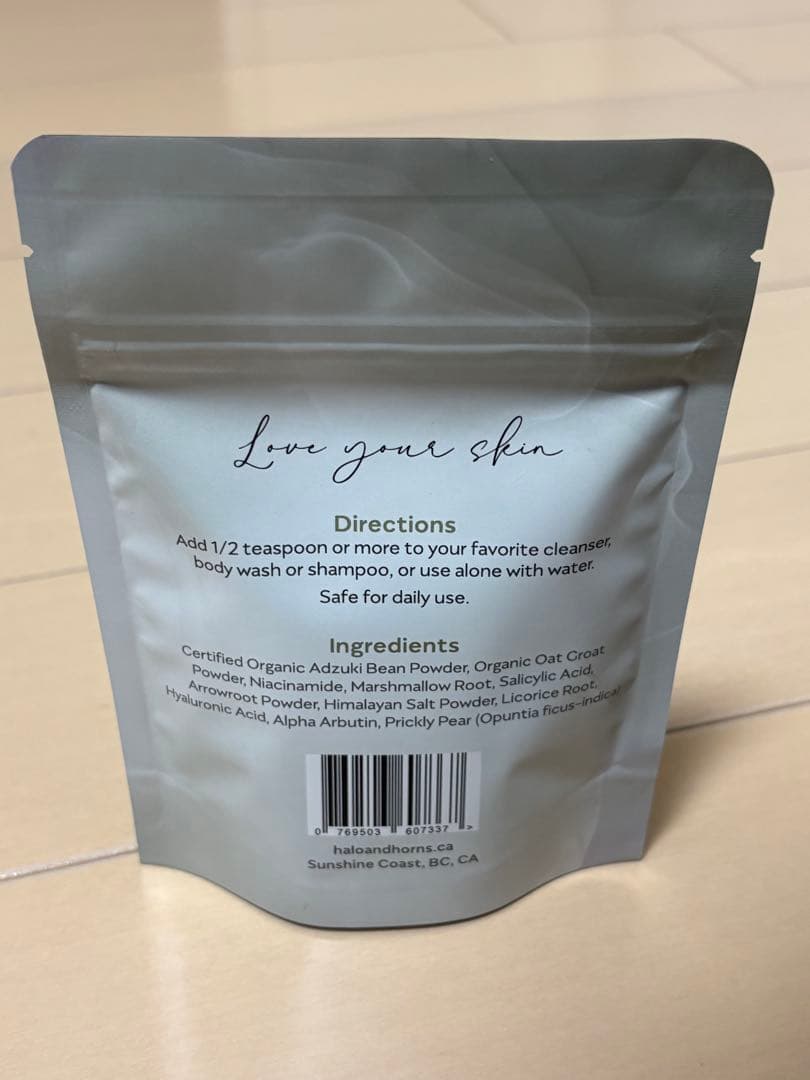 新品・未使用ALL ABOUT THE BASE Micro-Exfoliant