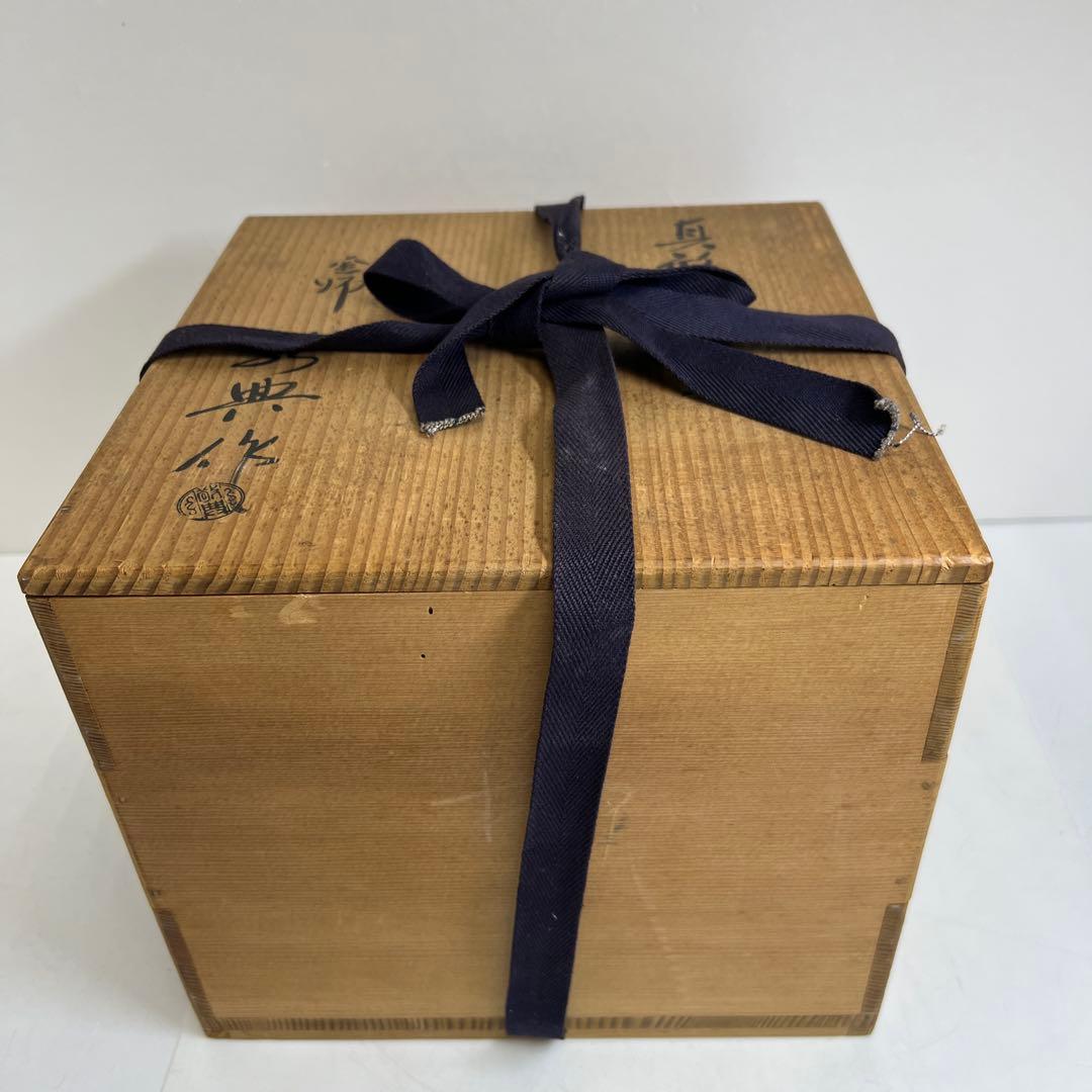 釜師　敬典作　真形釜　共箱　2436g/幅約21㎝　東Y8-0403①タトサ