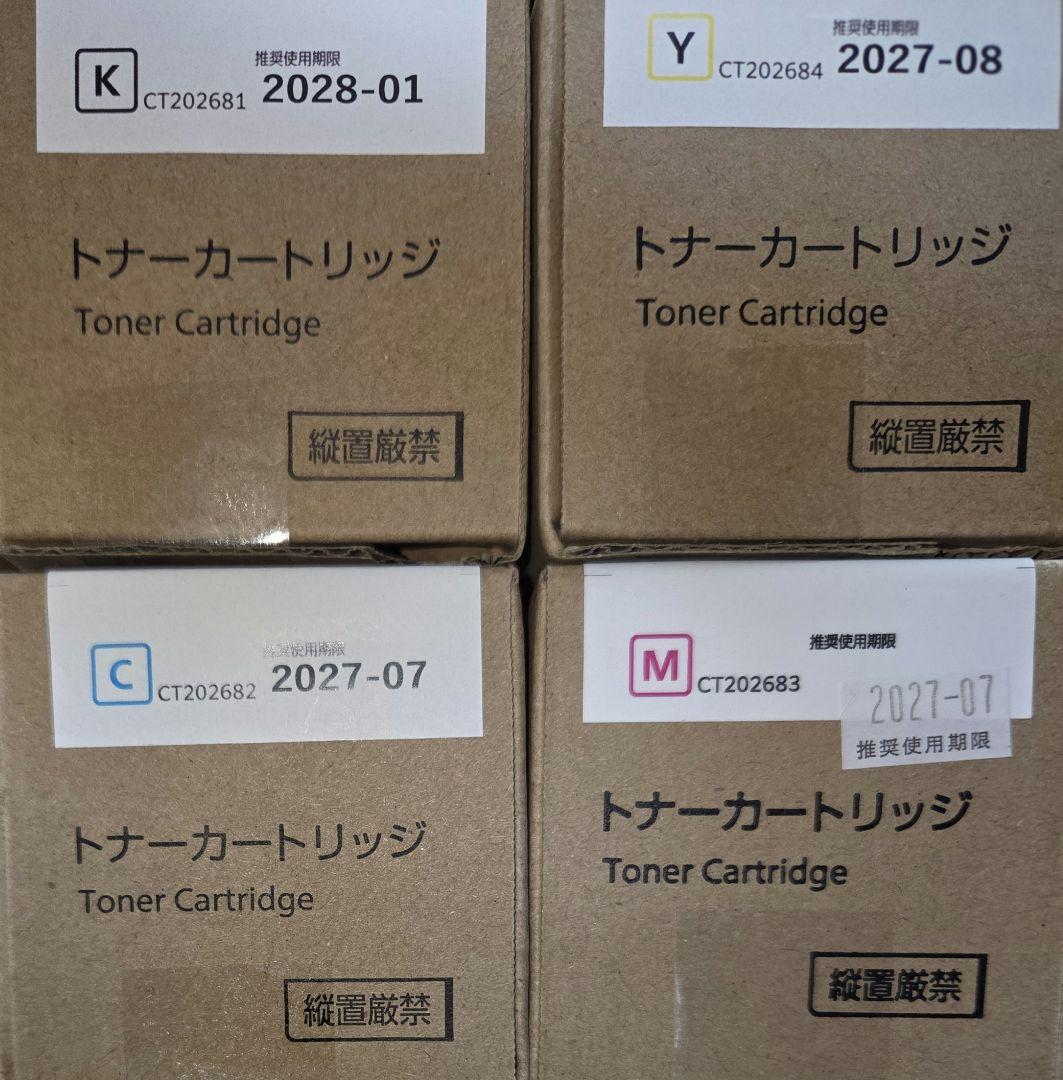 【新品】FUJIFILM純正 DocuPrint CP310dw用トナー4色