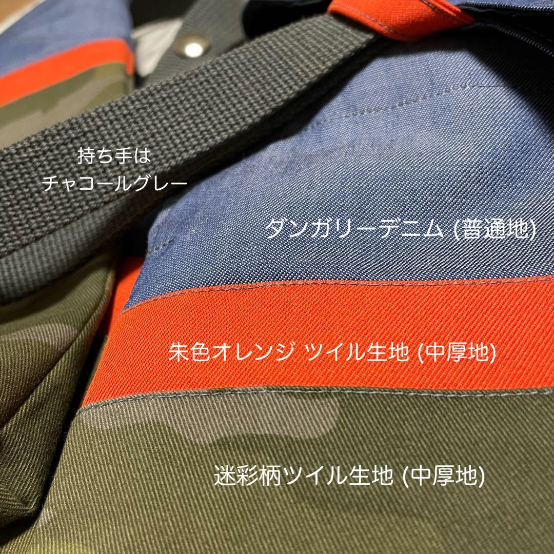 入園 入学 セット 男の子 レッスンバッグ 上履き入れ 体操服 巾着 迷彩 朱