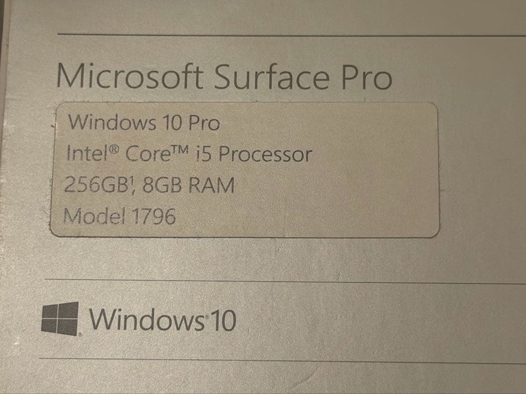 Microsoft Surface Pro 1796 キーボード&ペン付属