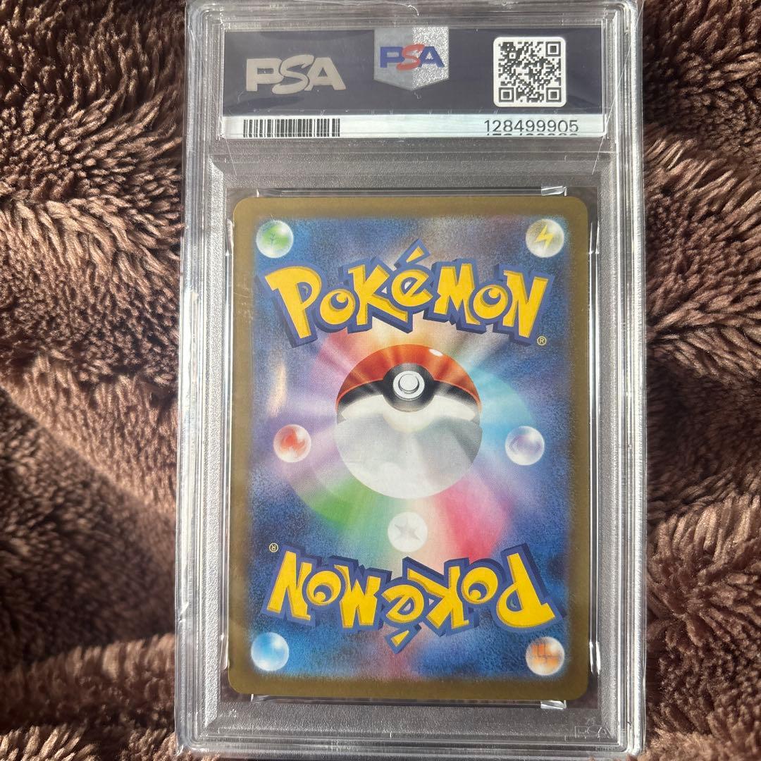 メガラティアスex PSA10