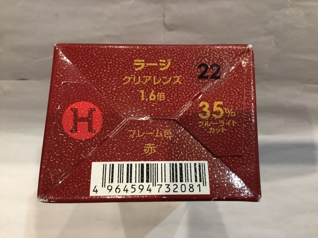 Hazuki ハズキルーペ ラージ 1.6倍 クリア 赤