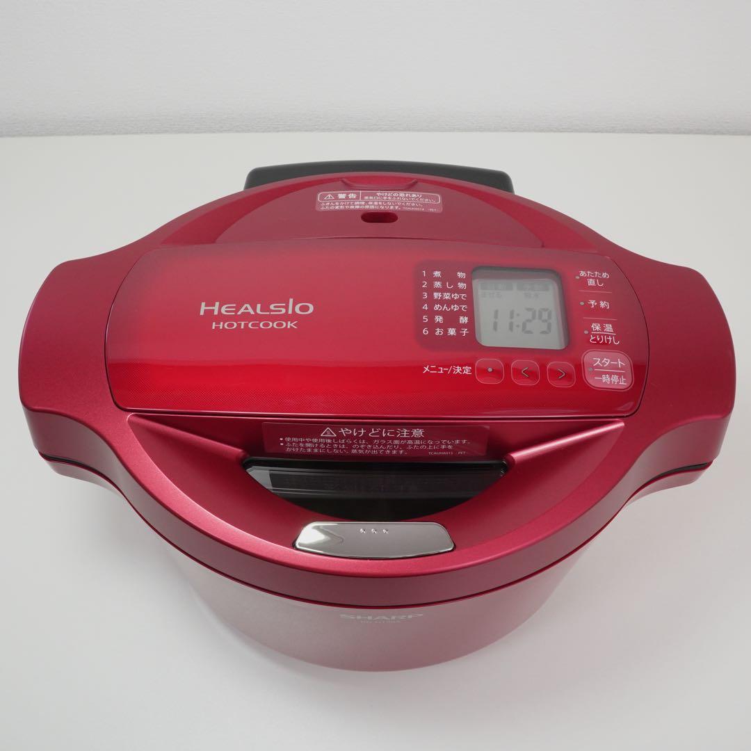 SHARP HEALSIO KN-HT99A 電気圧力鍋 レッド